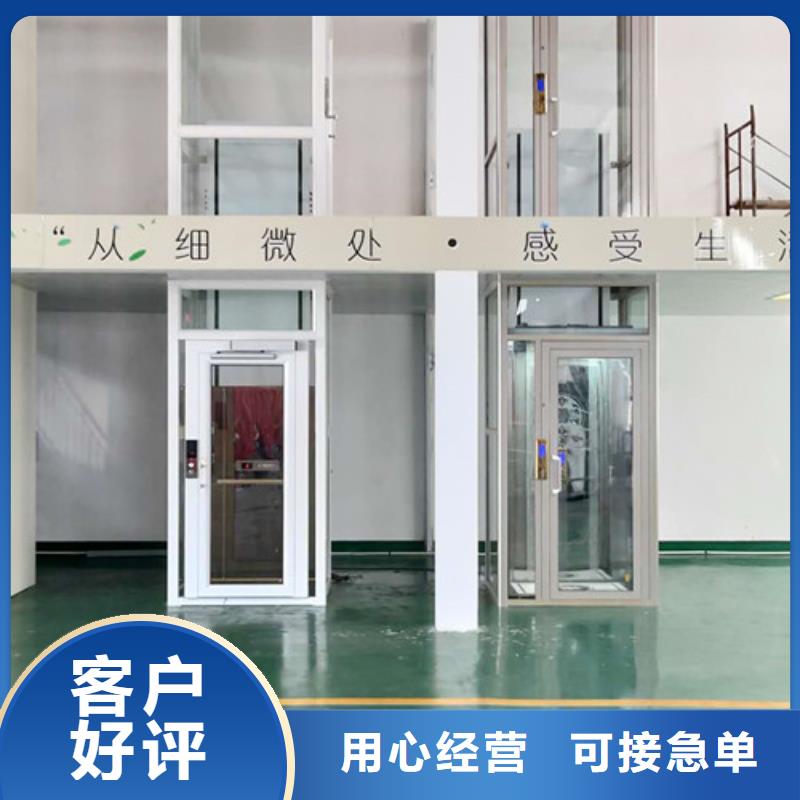 【无障碍升降机-导轨式液压升降货梯厂家行业优选】