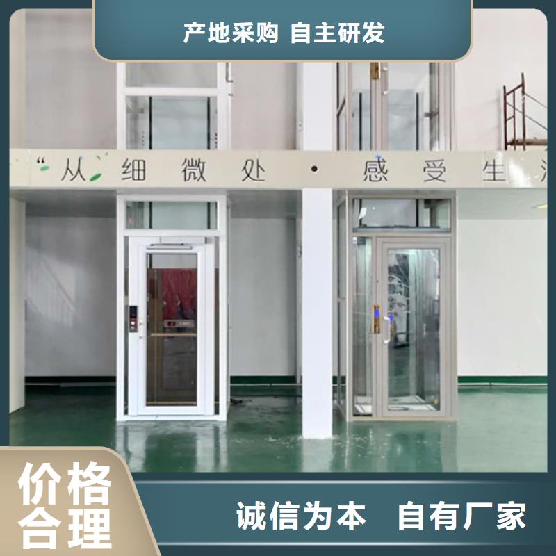 无障碍升降机固定式升降平台种类齐全