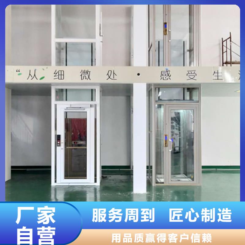 无障碍升降机饭店传菜机支持定制加工