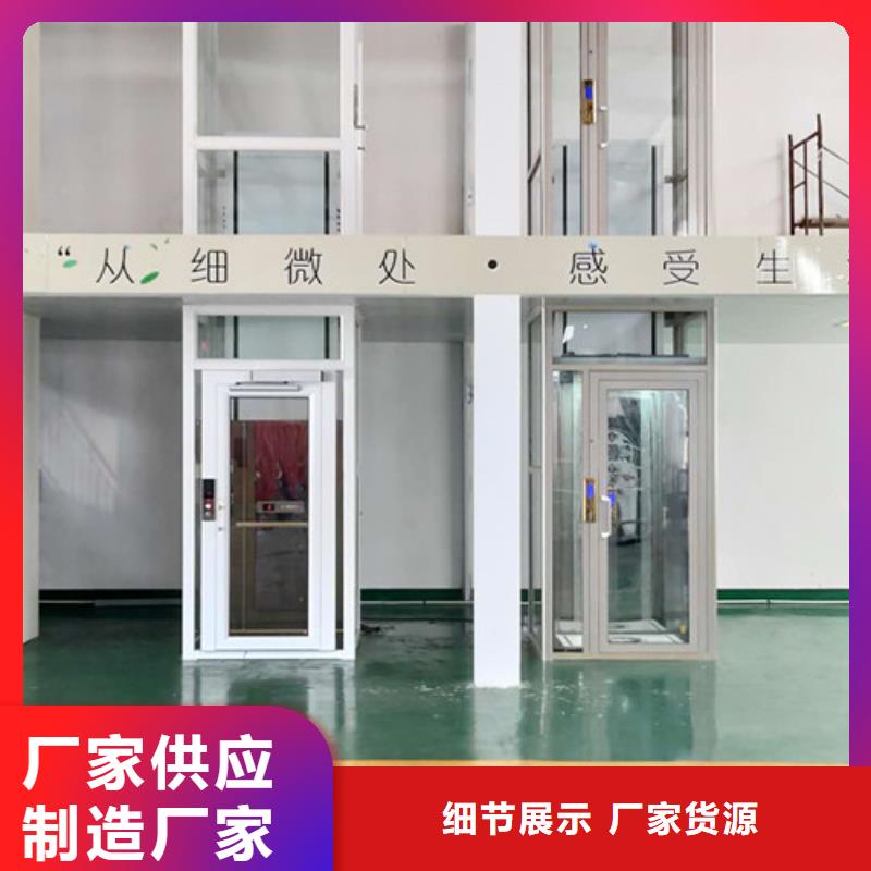 无障碍升降机传菜机厂家品质可靠
