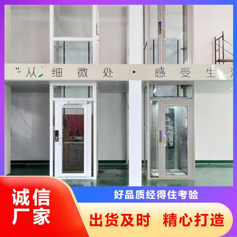 无障碍升降机饭店传菜机支持定制加工
