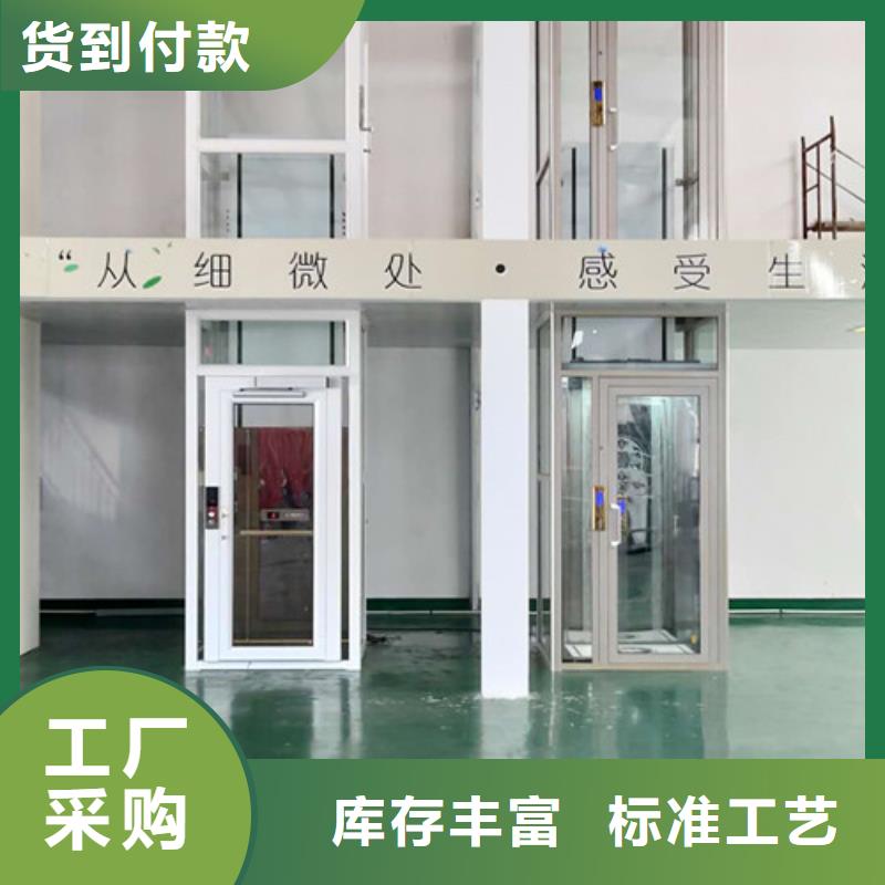【无障碍升降机-导轨式液压升降货梯厂家行业优选】