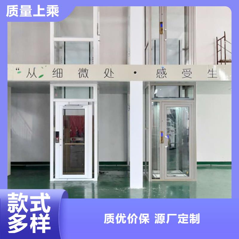 无障碍升降机固定式升降平台种类齐全