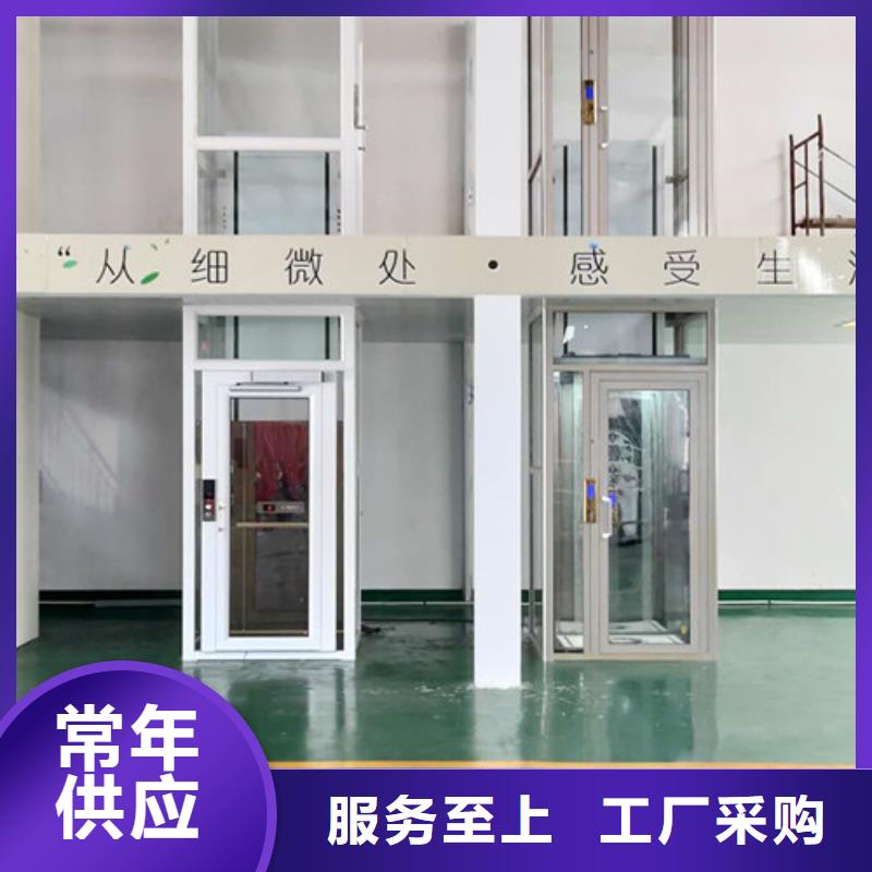 【无障碍升降机】工业升降机厂设计合理