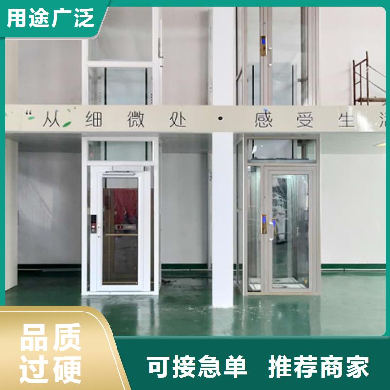 【无障碍升降机】工业升降机厂设计合理