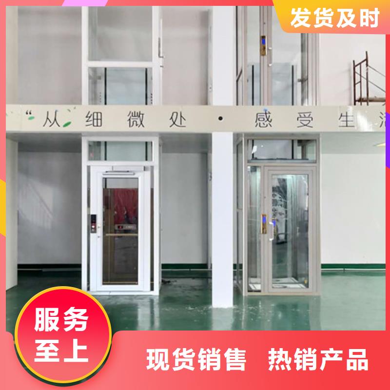 无障碍升降机饭店传菜机支持定制加工