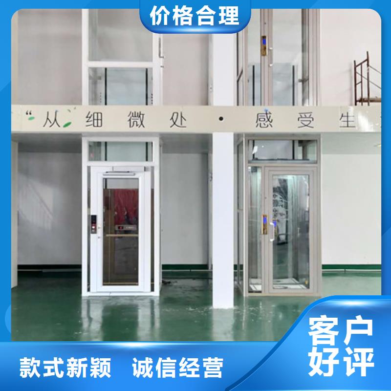 【无障碍升降机】工业升降机厂设计合理