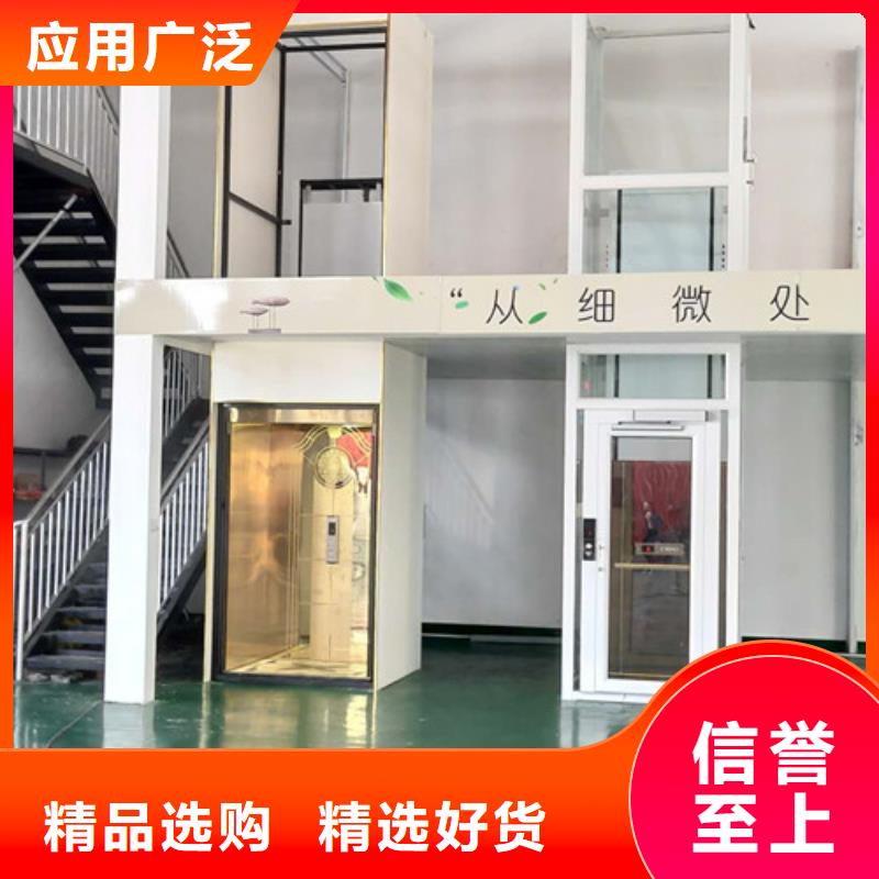 无障碍升降机固定式升降平台种类齐全