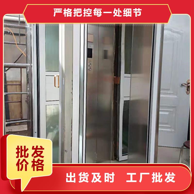 【无障碍升降机-导轨式液压升降货梯厂家行业优选】