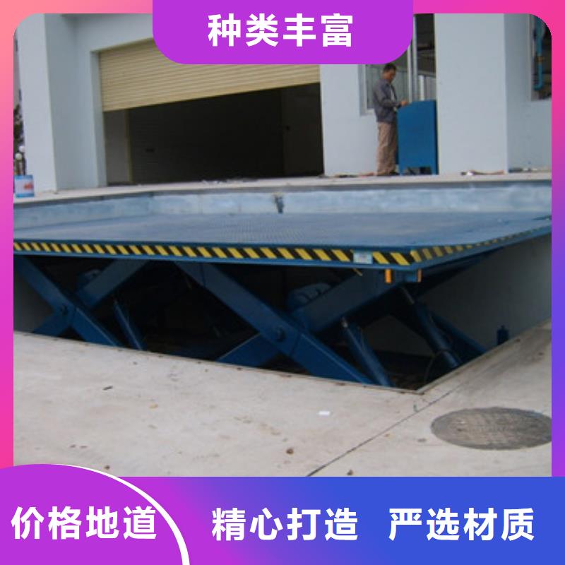 固定剪叉式货梯,仓储厂房货梯哪家好工厂直销