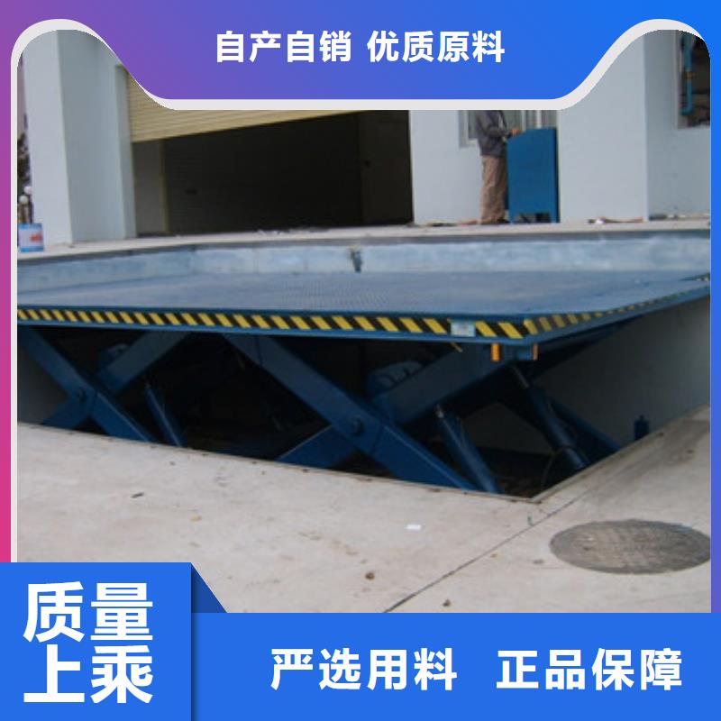 固定剪叉式货梯-导轨式液压货梯应用广泛