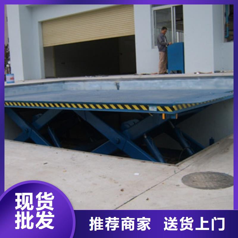 固定剪叉式货梯【仓储厂房货梯哪家好】省心又省钱