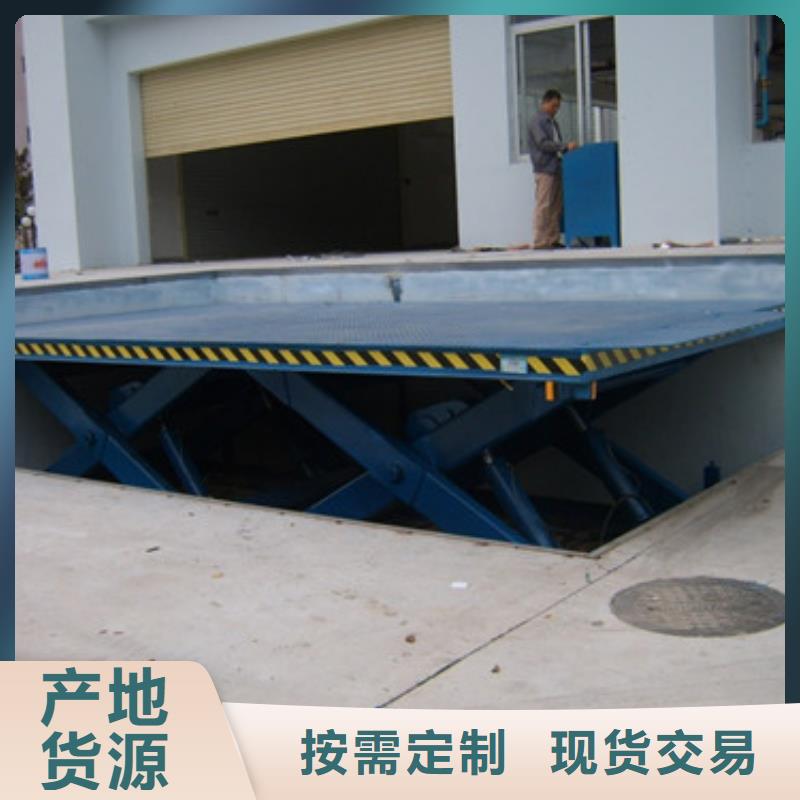 【固定剪叉式货梯传菜机品质保证】