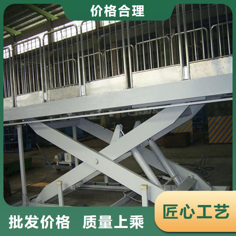 固定剪叉式货梯升降平台厂家自营