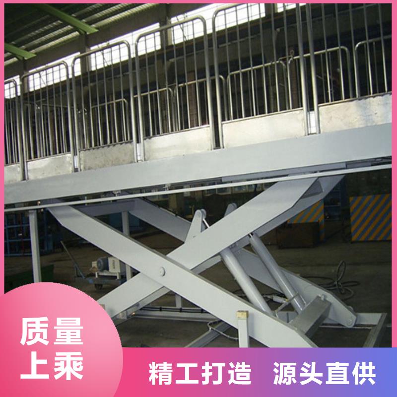 固定剪叉式货梯工业升降机厂支持大小批量采购