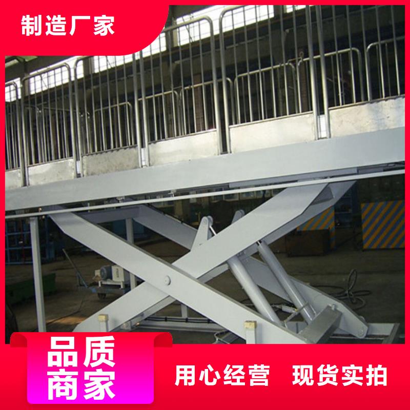 固定剪叉式货梯-导轨式液压货梯应用广泛