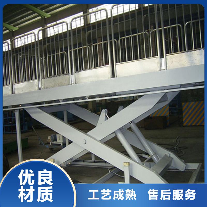 固定剪叉式货梯-仓储厂房货梯满足客户所需