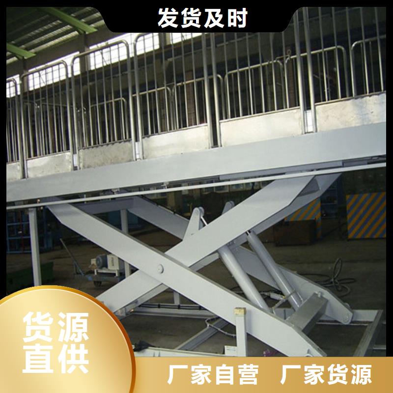 固定剪叉式货梯【传菜机厂家】资质认证