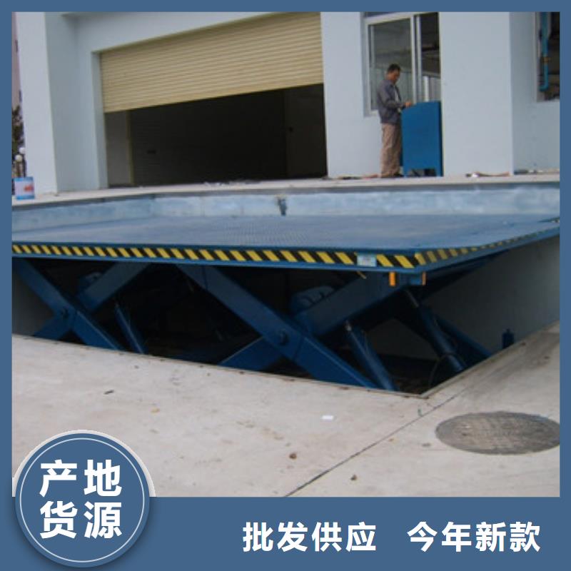 固定剪叉式货梯-导轨式液压货梯应用广泛