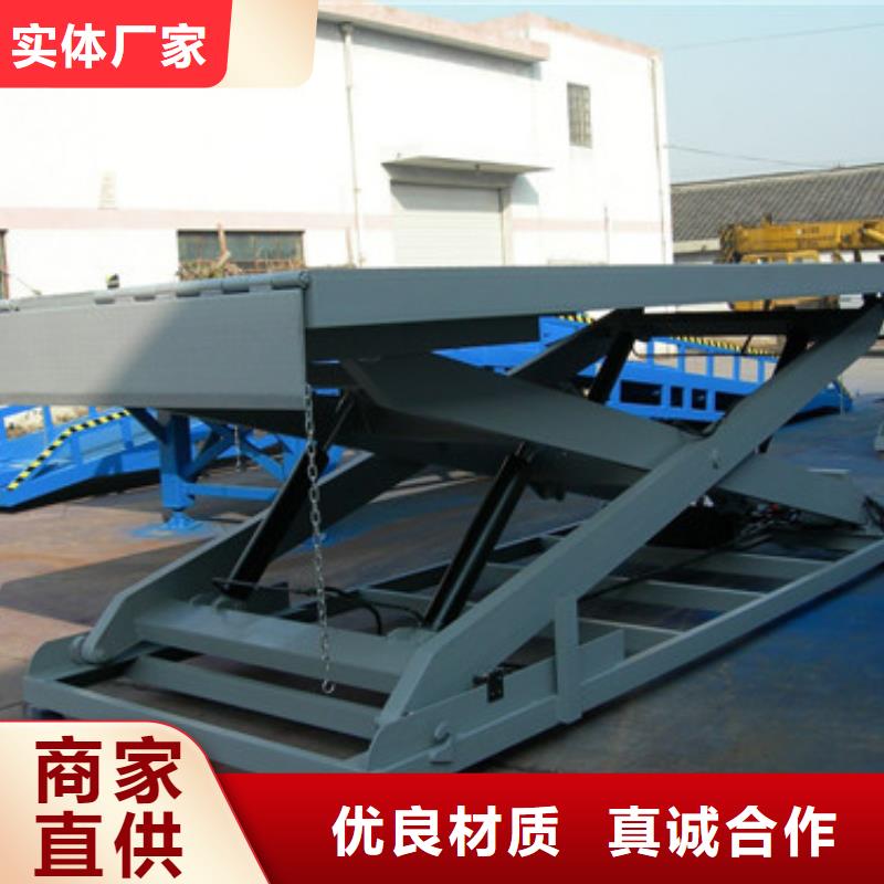 固定剪叉式货梯工业升降机厂支持大小批量采购