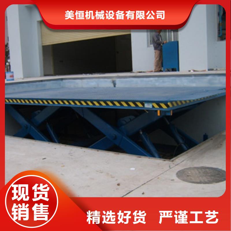 固定剪叉式货梯-【仓储厂房货梯哪家好】使用方法-服务范围包括平定|盂县|晋中|大同|忻州|晋城|长治|运城|太原等