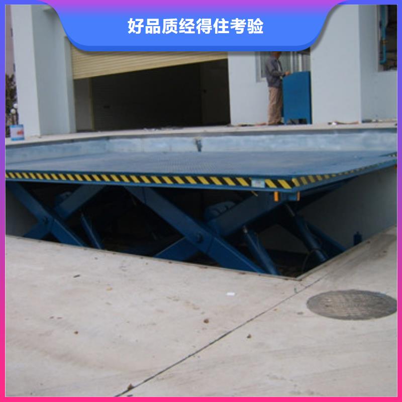 【固定剪叉式货梯】 固定式升降平台多行业适用_强森美恒机械设备(来宾市分公司)
