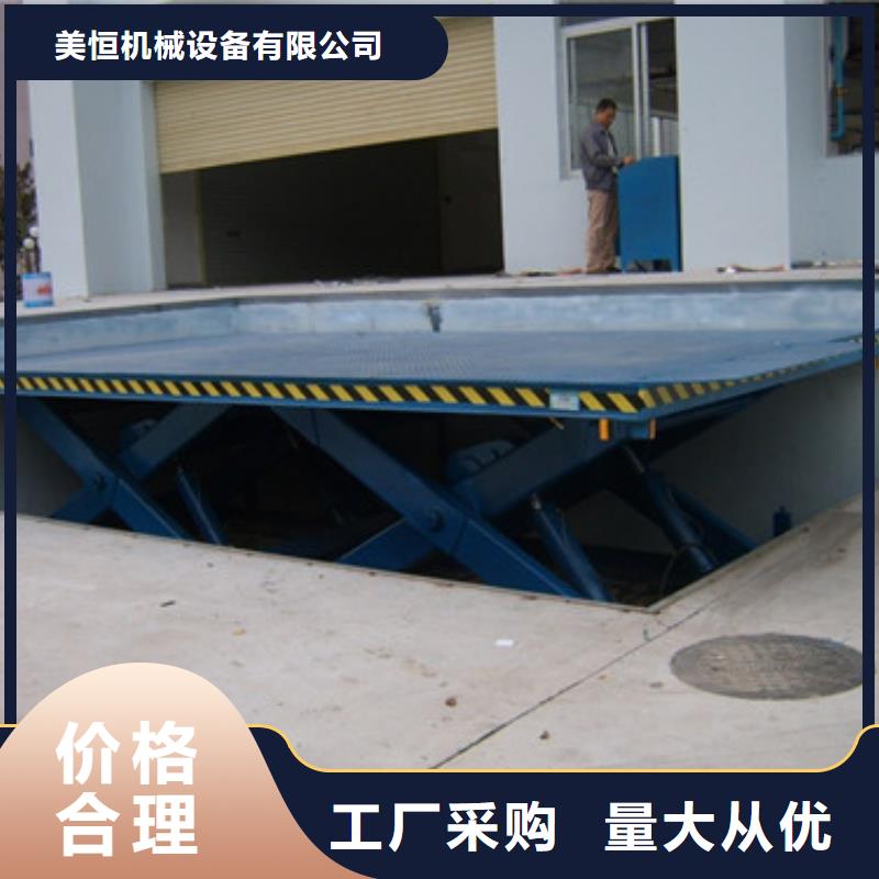 固定剪叉式货梯-【仓储厂房货梯哪家好】使用方法-服务范围包括平定|盂县|晋中|大同|忻州|晋城|长治|运城|太原等