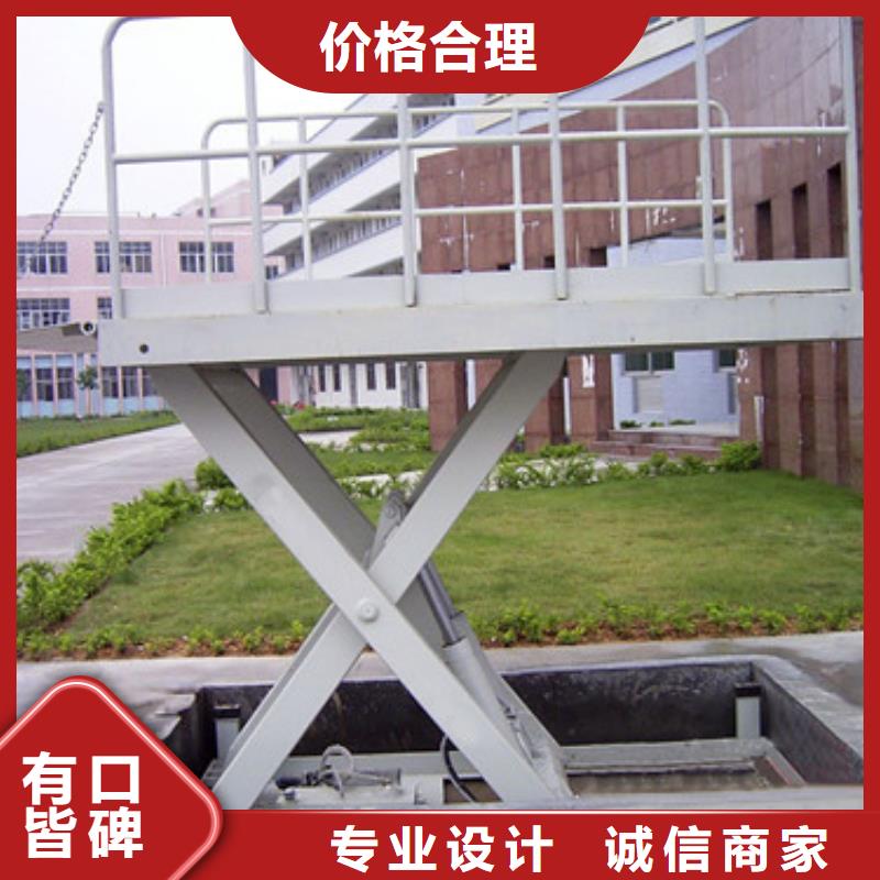 固定剪叉式货梯-【仓储厂房货梯哪家好】使用方法-服务范围包括平定|盂县|晋中|大同|忻州|晋城|长治|运城|太原等