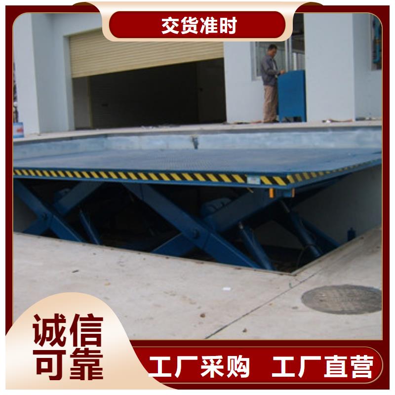 固定剪叉式货梯-【仓储厂房货梯哪家好】使用方法-服务范围包括平定|盂县|晋中|大同|忻州|晋城|长治|运城|太原等