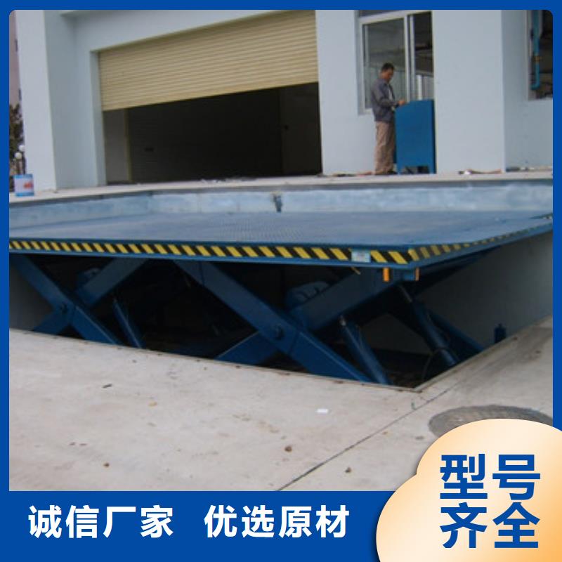 固定剪叉式货梯工业升降机厂支持大小批量采购
