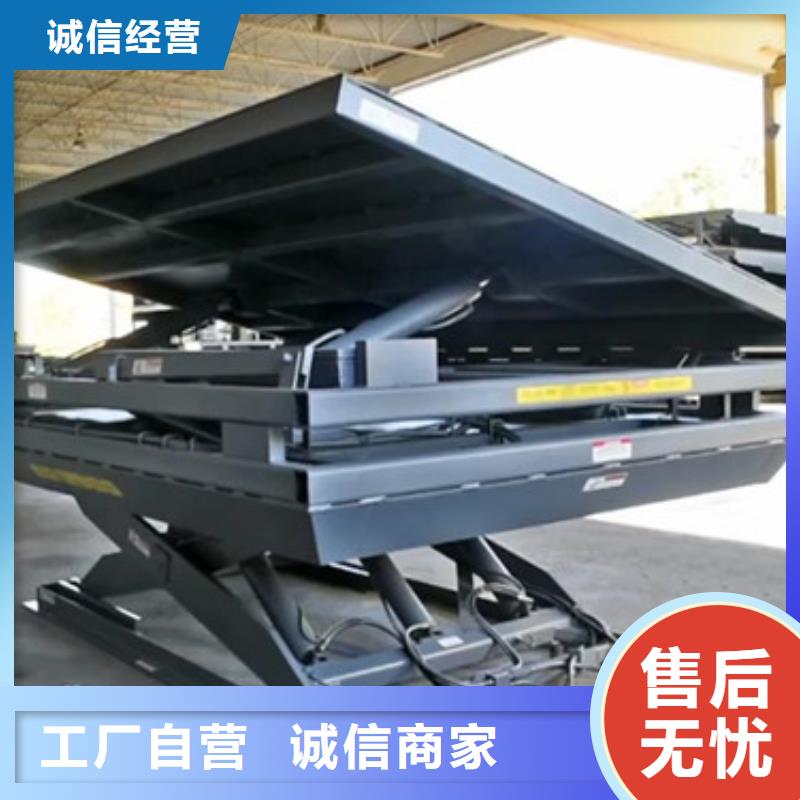 固定剪叉式货梯-【仓储厂房货梯哪家好】使用方法-服务范围包括平定|盂县|晋中|大同|忻州|晋城|长治|运城|太原等