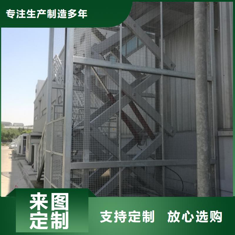固定剪叉式货梯-导轨式液压货梯应用广泛