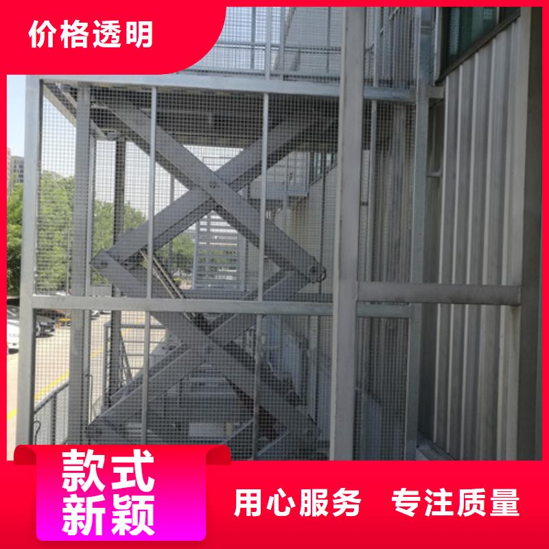 固定剪叉式货梯-仓储厂房货梯满足客户所需