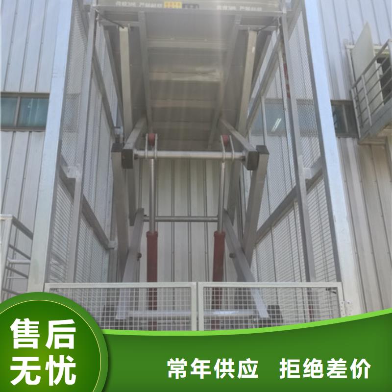 固定剪叉式货梯-【仓储厂房货梯哪家好】使用方法-服务范围包括平定|盂县|晋中|大同|忻州|晋城|长治|运城|太原等