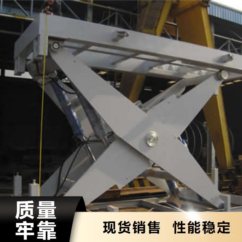 固定剪叉式货梯【仓储厂房货梯哪家好】省心又省钱