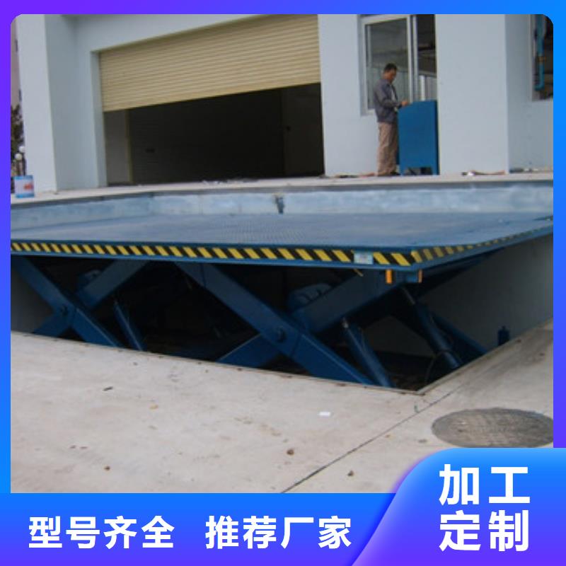 固定剪叉式货梯-仓储厂房货梯满足客户所需