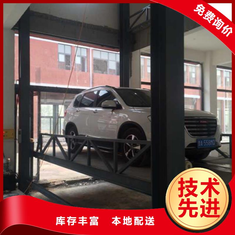 汽车举升机仓储厂房货梯使用寿命长久