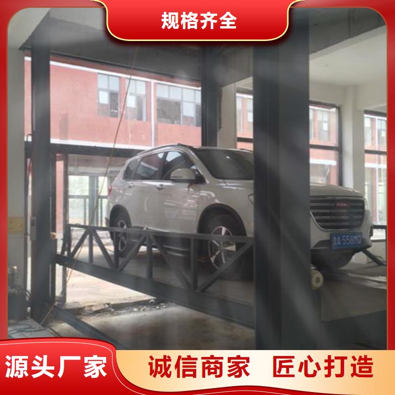 汽车举升机_导轨式液压货梯专业按需定制