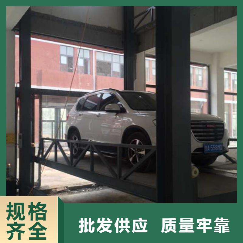 【汽车举升机导轨式液压货梯一件也发货】