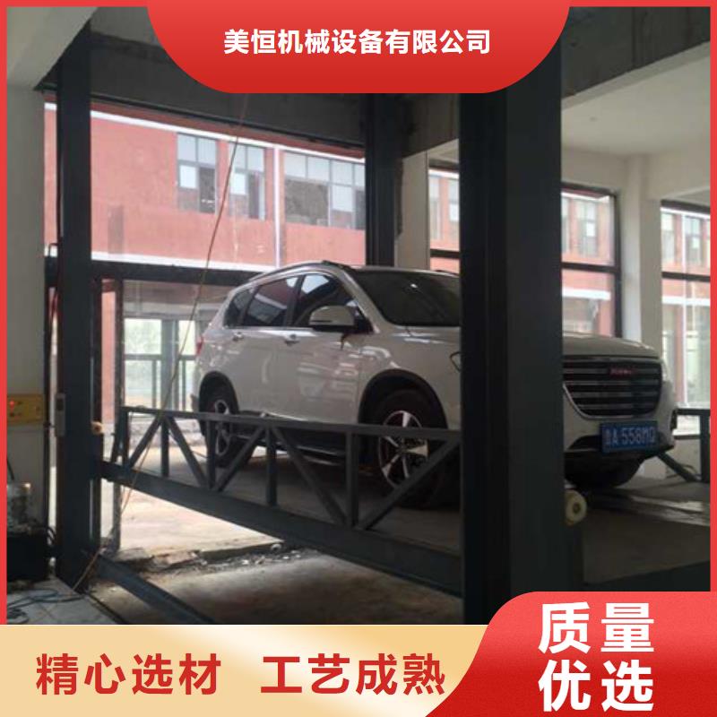 【汽车举升机_导轨式液压货梯打造好品质】