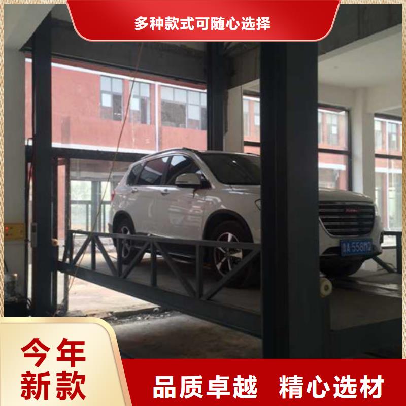 【汽车举升机_导轨式液压货梯打造好品质】
