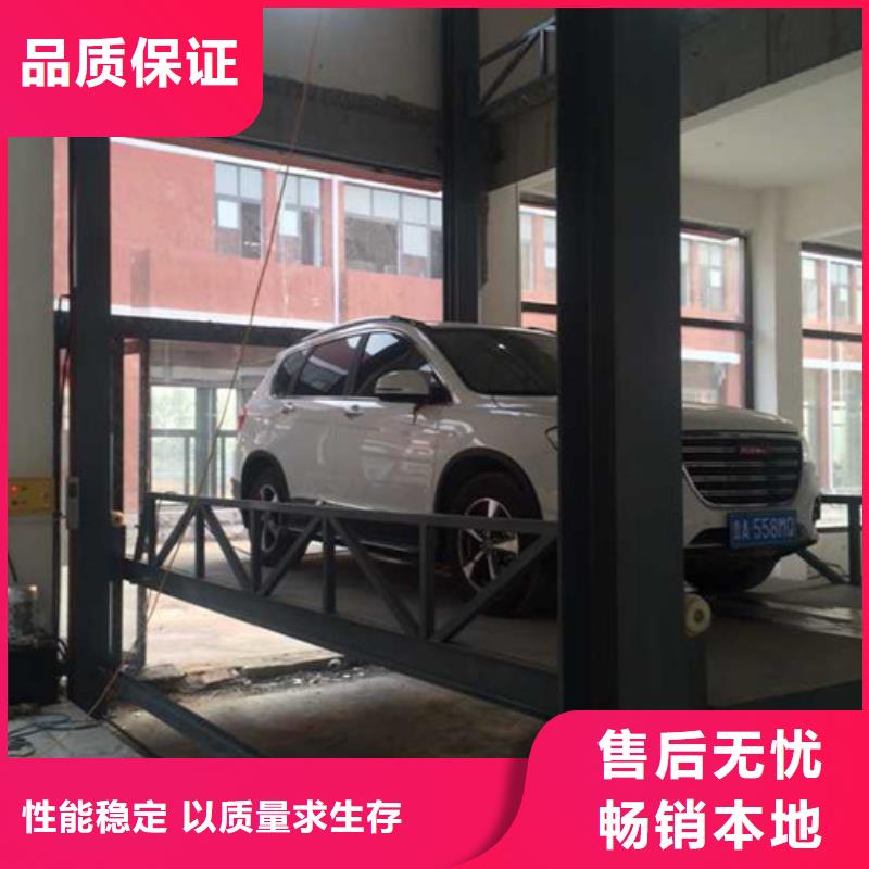 汽车举升机仓储厂房货梯使用寿命长久