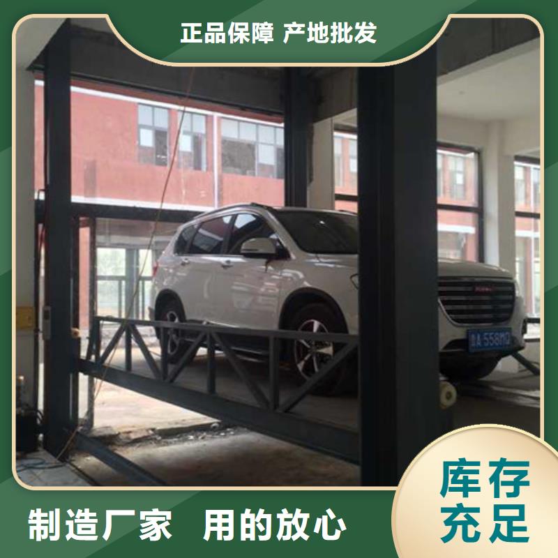 【汽车举升机_导轨式液压货梯打造好品质】