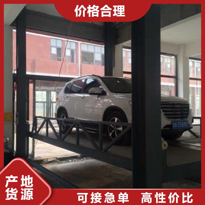 汽车举升机仓储厂房货梯实力雄厚品质保障