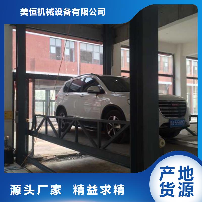 【汽车举升机_导轨式液压货梯打造好品质】