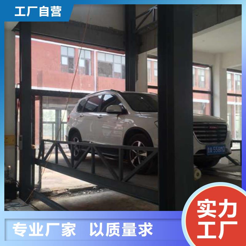 【 汽车举升机 传菜机厂家N年大品牌】由强森美恒为您