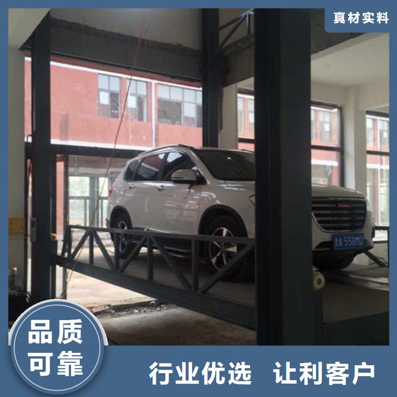 汽车举升机【家用电梯厂哪家好】优选原材