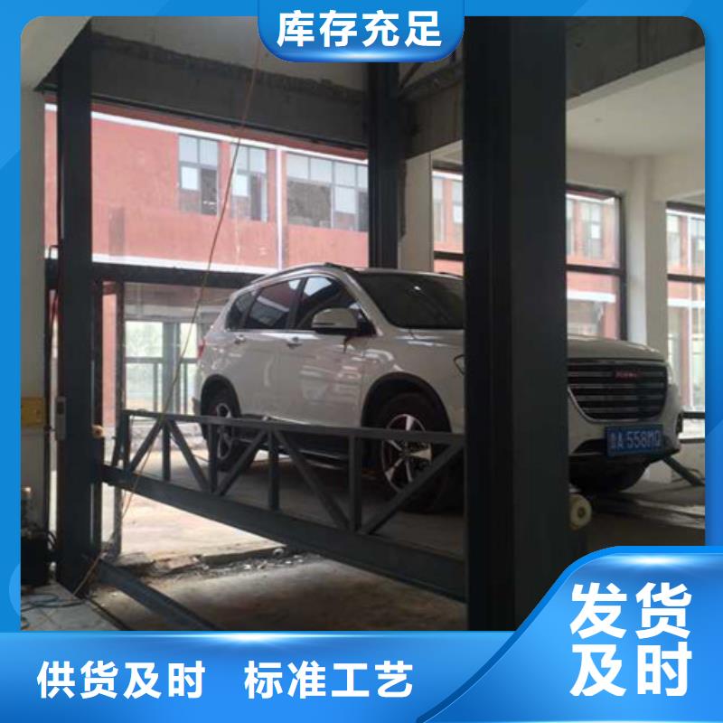 汽车举升机仓储厂房货梯使用寿命长久