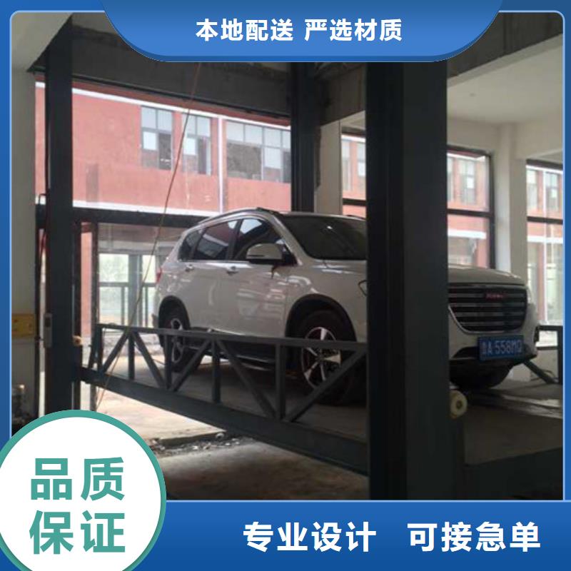 【 汽车举升机 传菜机厂家N年大品牌】由强森美恒为您