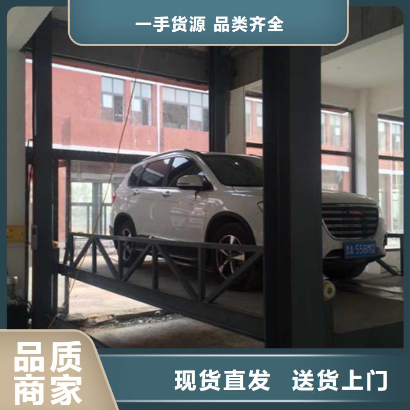 汽车举升机导轨式液压升降货梯厂家专心专注专业